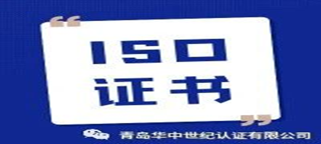 投標(biāo)活動(dòng)中，企業(yè)沒(méi)有 ISO 證書(shū)會(huì)有哪些影響？